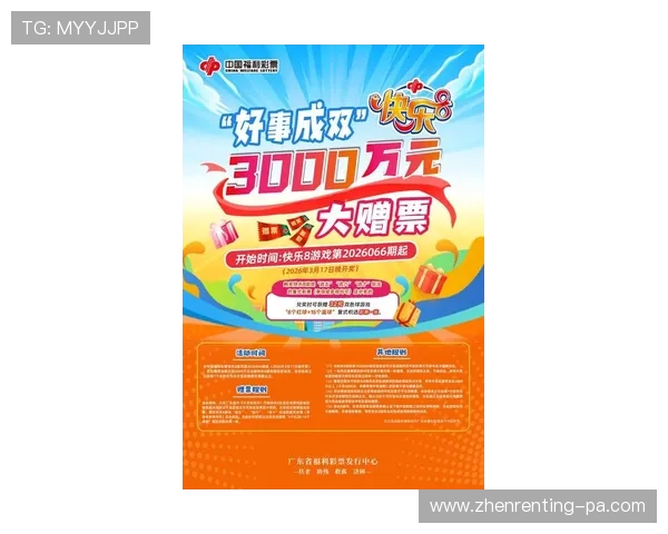 K8真人国际厅最新优惠活动：丰富奖励机制助力玩家轻松赢大奖