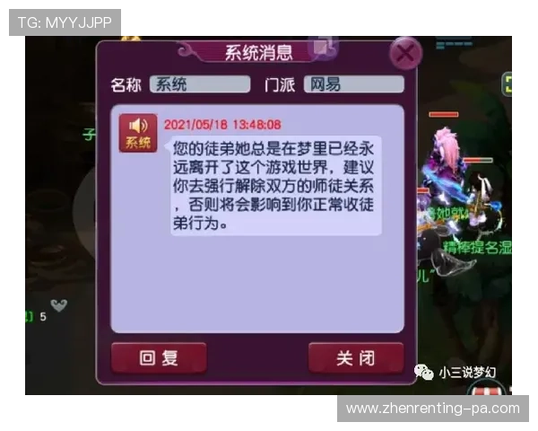 OD真人游戏安全保障措施详解确保玩家资金与信息双重安全