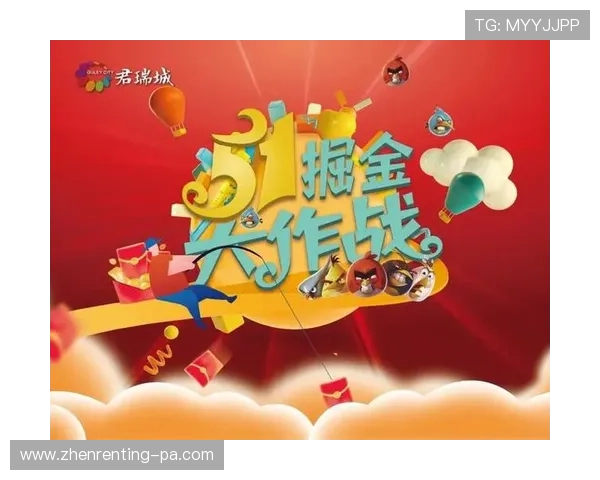 真人现金在线登录平台安全可靠，轻松实现每日高额收益